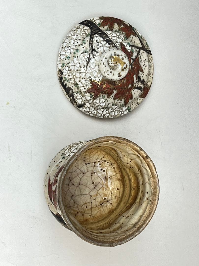 ［珍品］犬山焼　￼蓋付き湯のみ￼ 送料込み