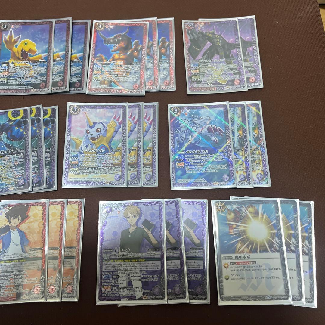 GW特価値下げ オメガモン・絆デッキ　バトルスピリッツ