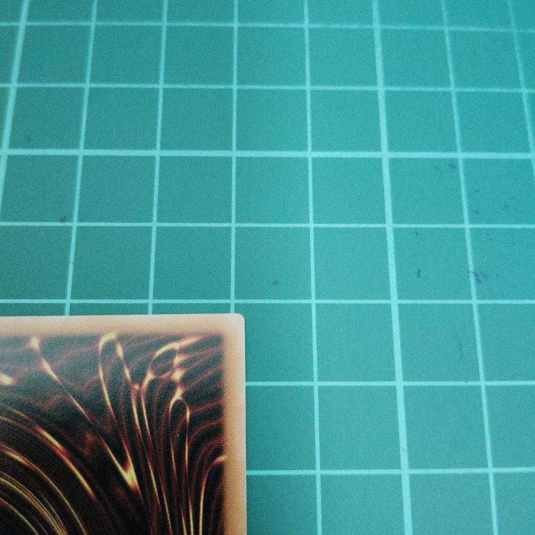 スターダスト・ドラゴン/バスター プリズマティックシークレット