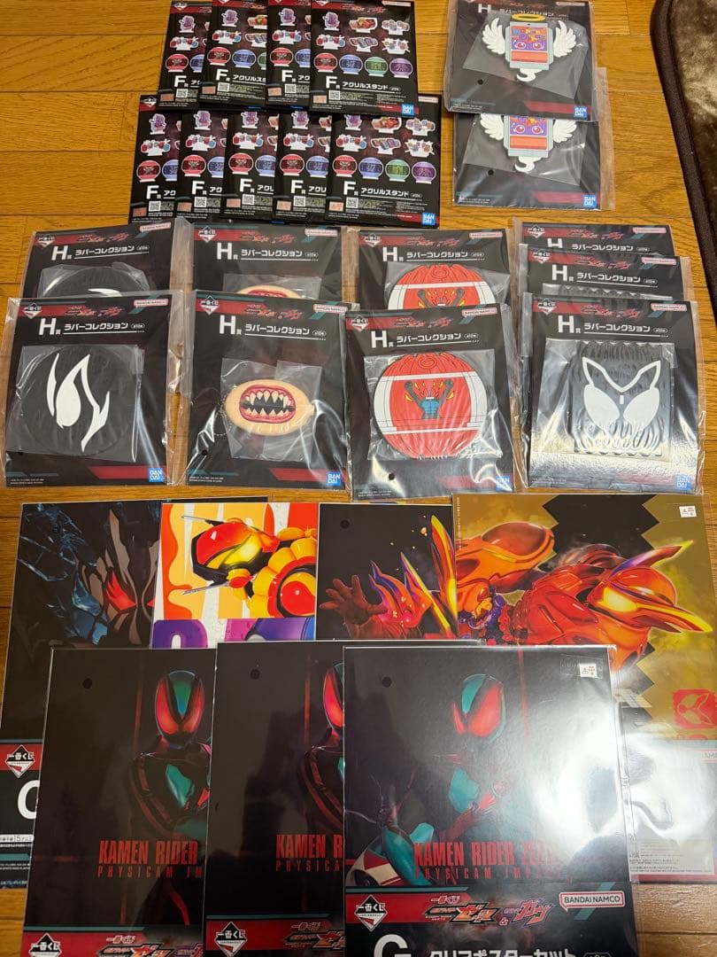 仮面ライダーゼッツ 仮面ライダーガヴ 一番くじ まとめ売り