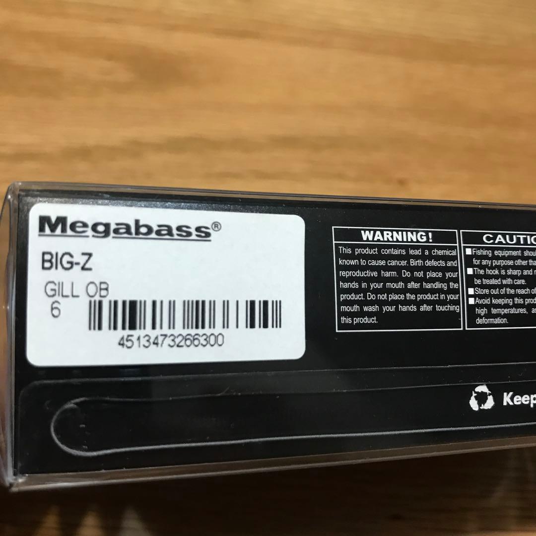 メガバス　ZクランクビッグZ新品　激釣れ超希少ルアー　入手困難早いもの勝ち　陸王