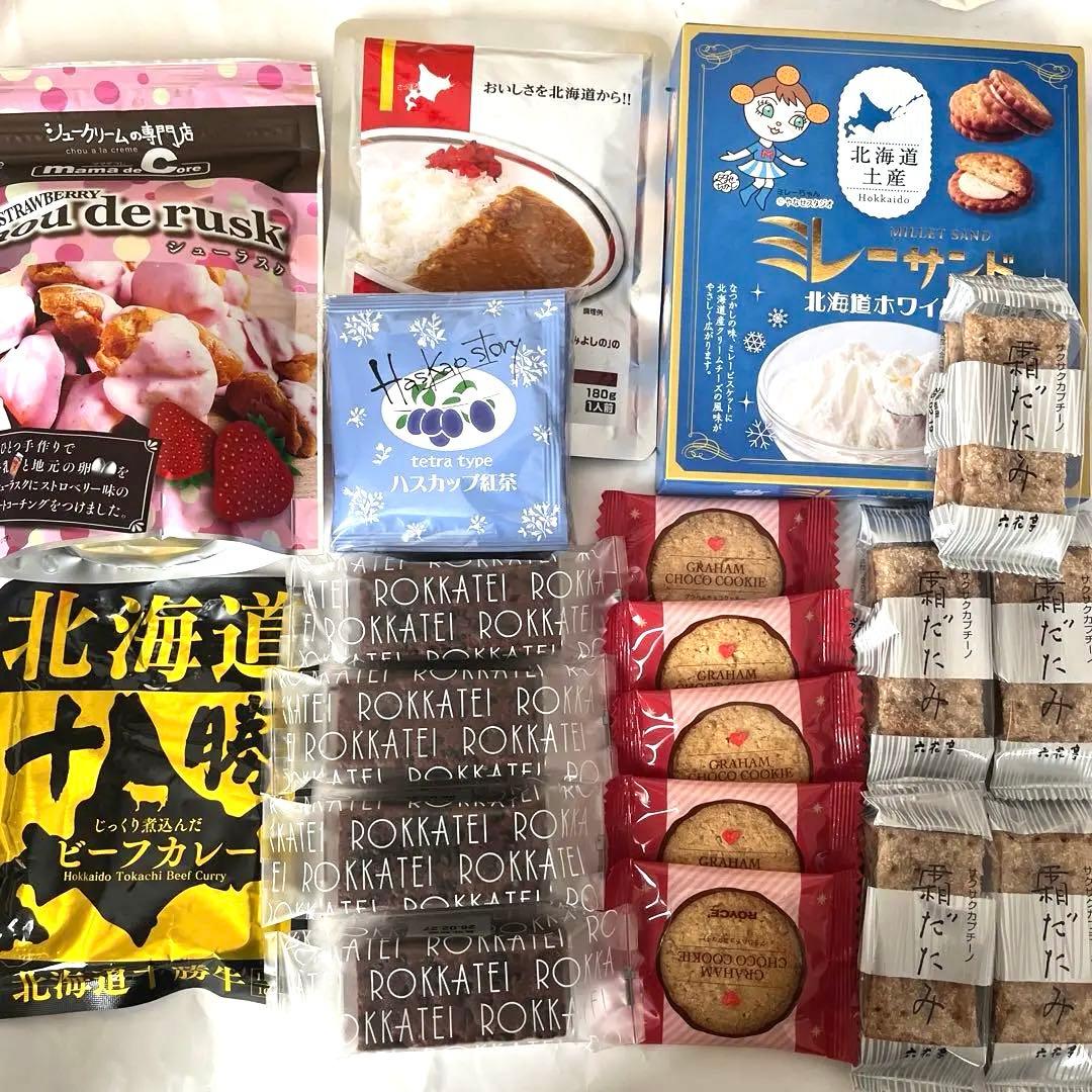 北海道限定♬︎♡六花亭 チョコブラウニー 4個 他セット