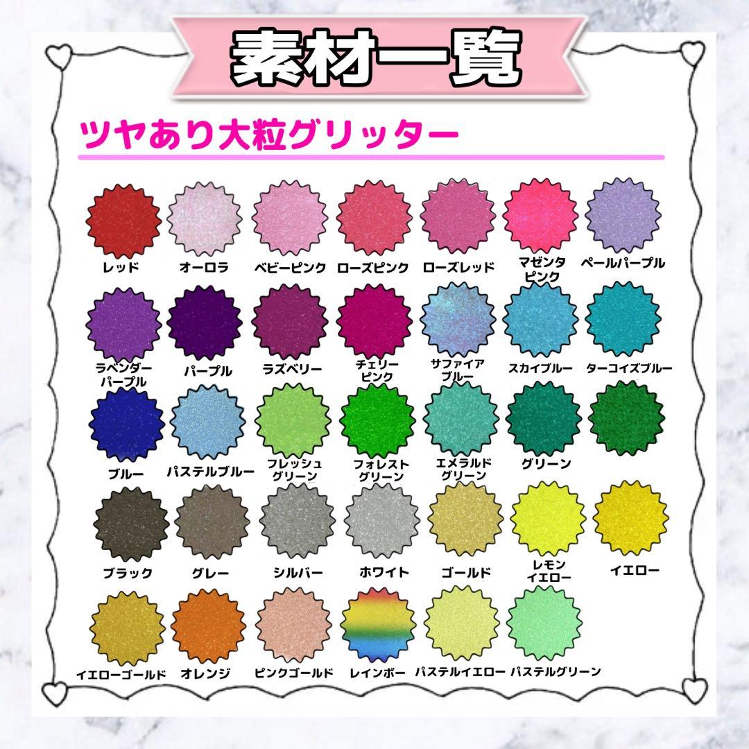 うちわ屋さん 団扇文字オーダー 文字パ 連結 ネームボード