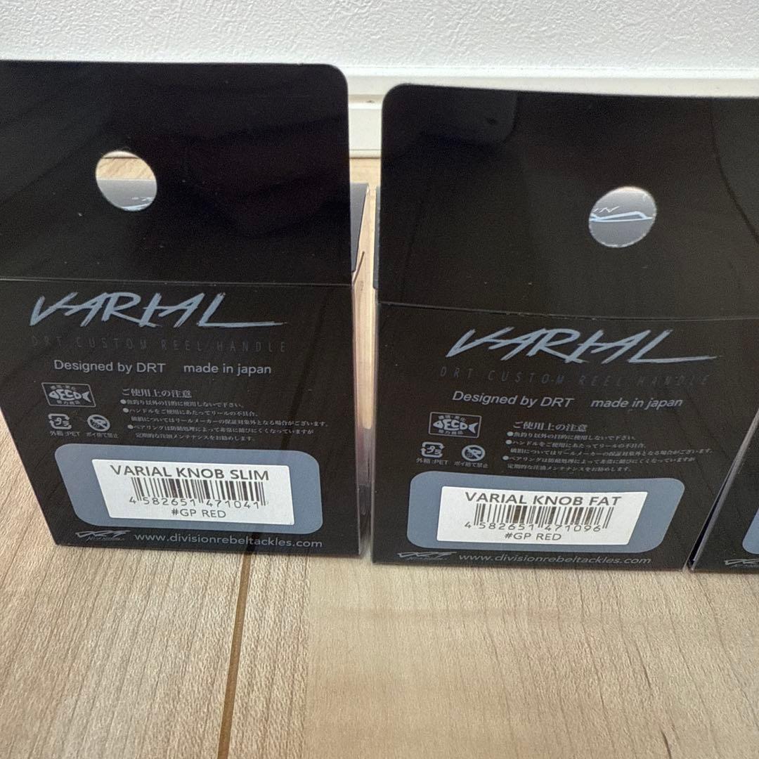 DRT バリアルノブ　ファットスリム4色セット　新品