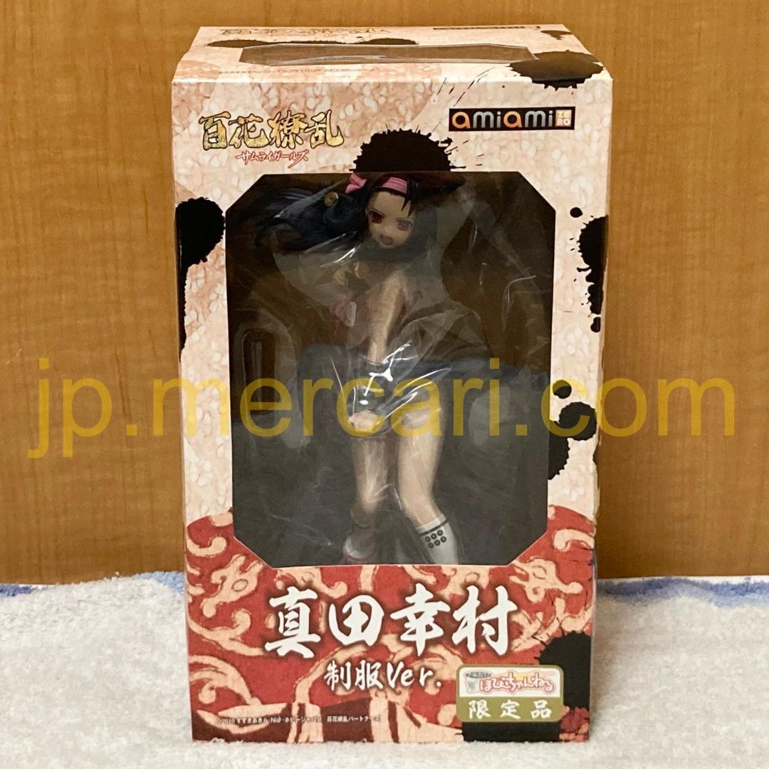 未開封 限定 百花繚乱 真田幸村 -制服Ver.- 1/6スケール フィギュア