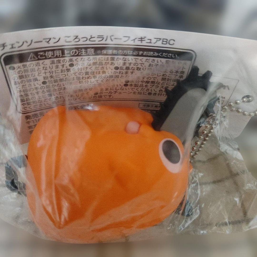 チェンソーマン レゼ篇 VIBRATION STARS BOMB 4個セット