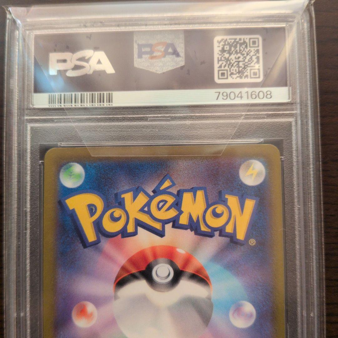 H*o様 ピカチュウV S8a-G 25th ANNIVERSARY GOLDE