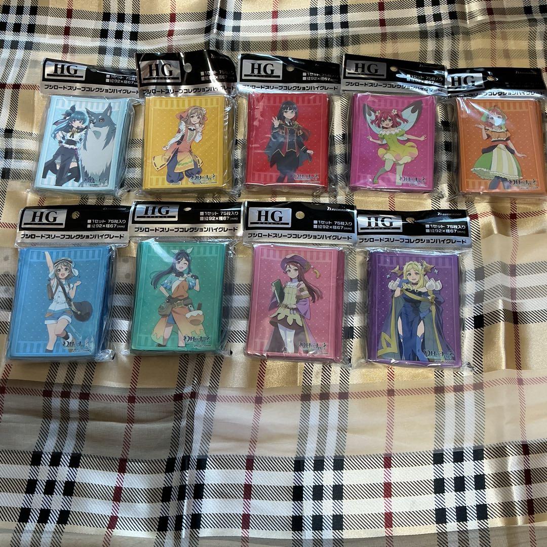 幻日のヨハネ　ブシロードスリーブコレクションハイグレード　９種類