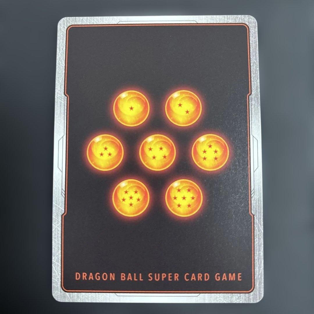 孫悟空 SCR ★ FB05 ブースターパック『未知なる冒険』 FB05-119