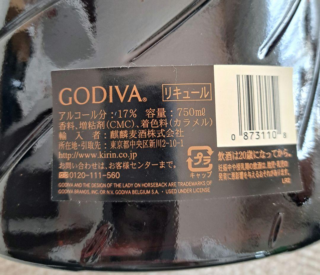 GODIVA チョコレートリキュール　750ml 新品未開封 専用箱あり 廃盤品
