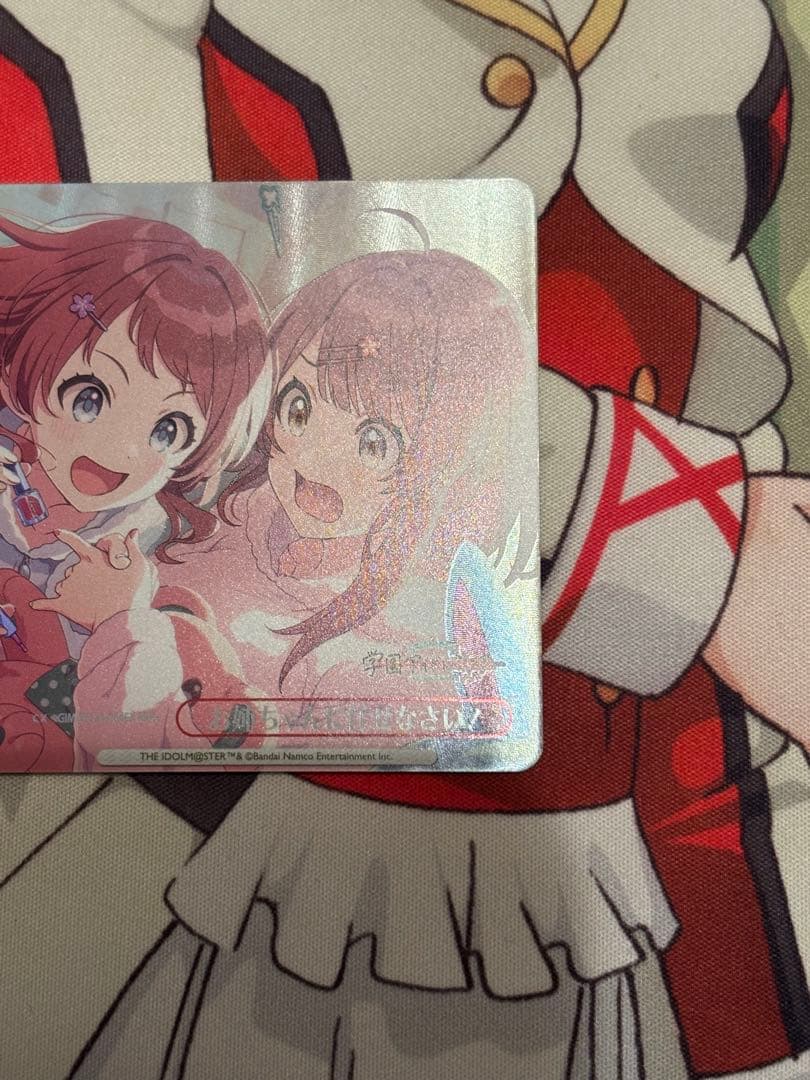 ヴァイスシュヴァルツ 学園アイドルマスター RRR+ お姉ちゃんに任せなさい！