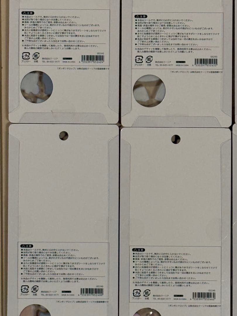 ボンボンドロップシール和柄９種類