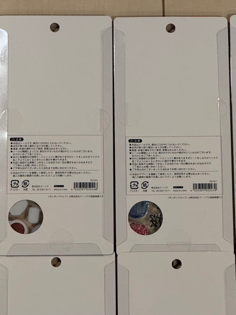 ボンボンドロップシール和柄９種類