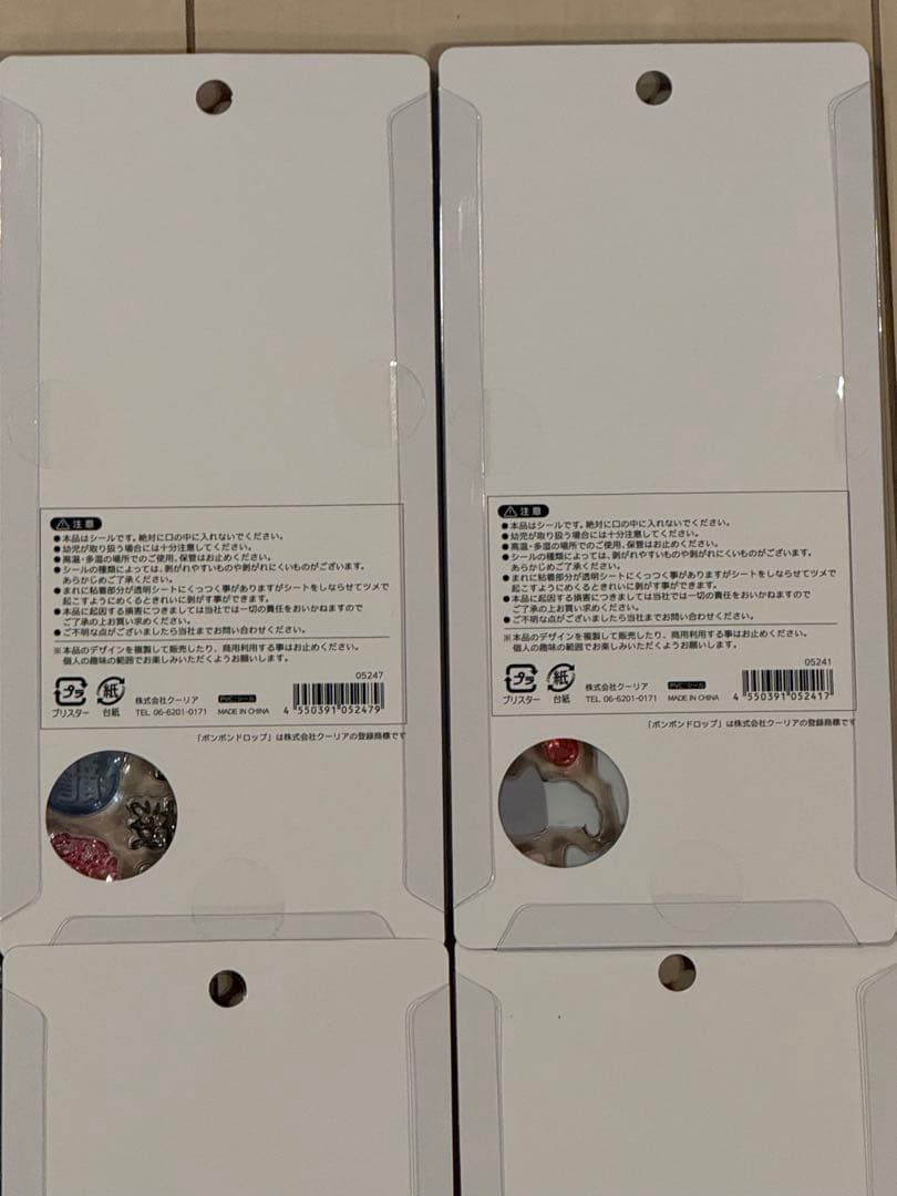 ボンボンドロップシール和柄９種類