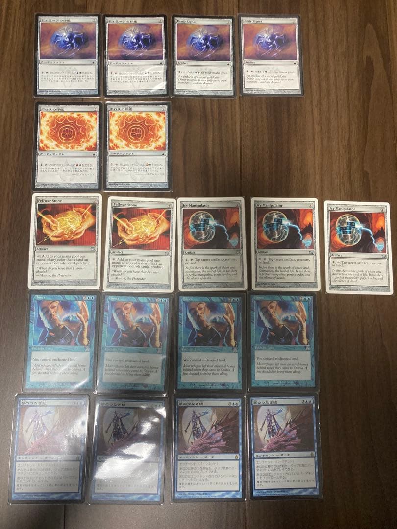 昔のデッキ　まとめ MTG マジックザギャザリング　その1