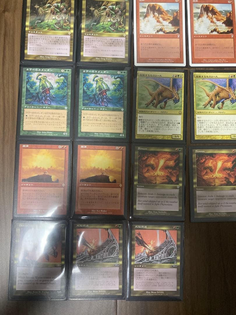 昔のデッキ　まとめ MTG マジックザギャザリング　その1
