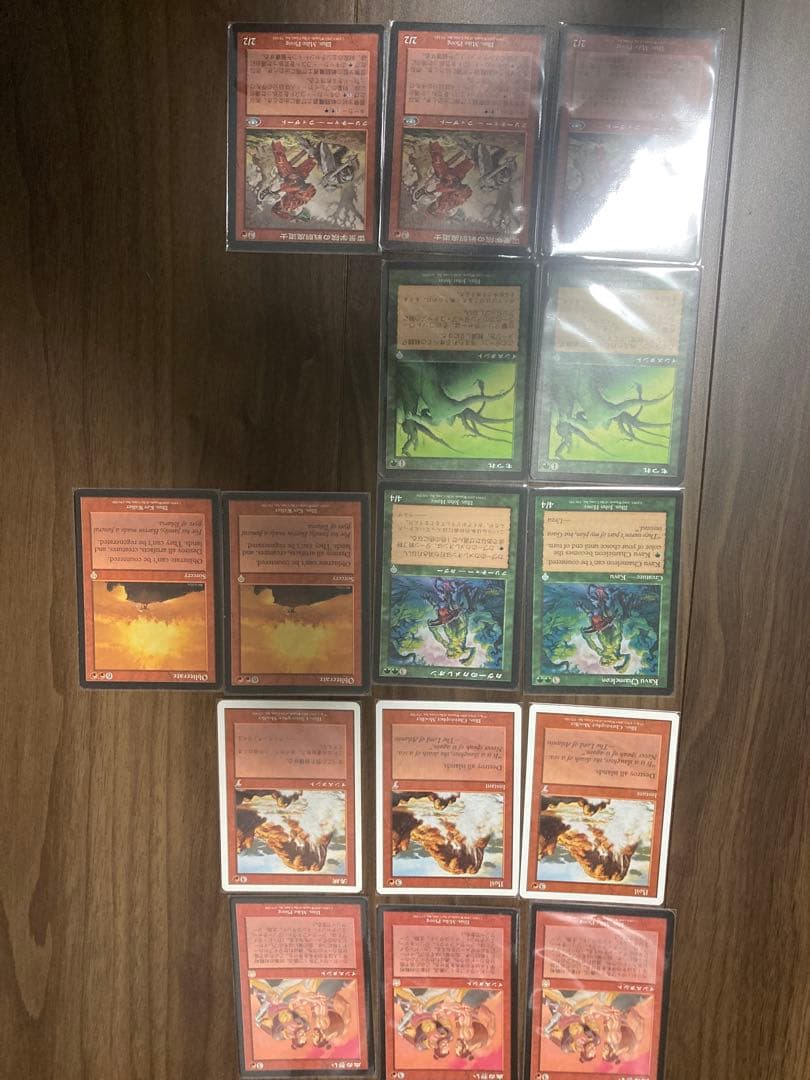 昔のデッキ　まとめ MTG マジックザギャザリング　その1