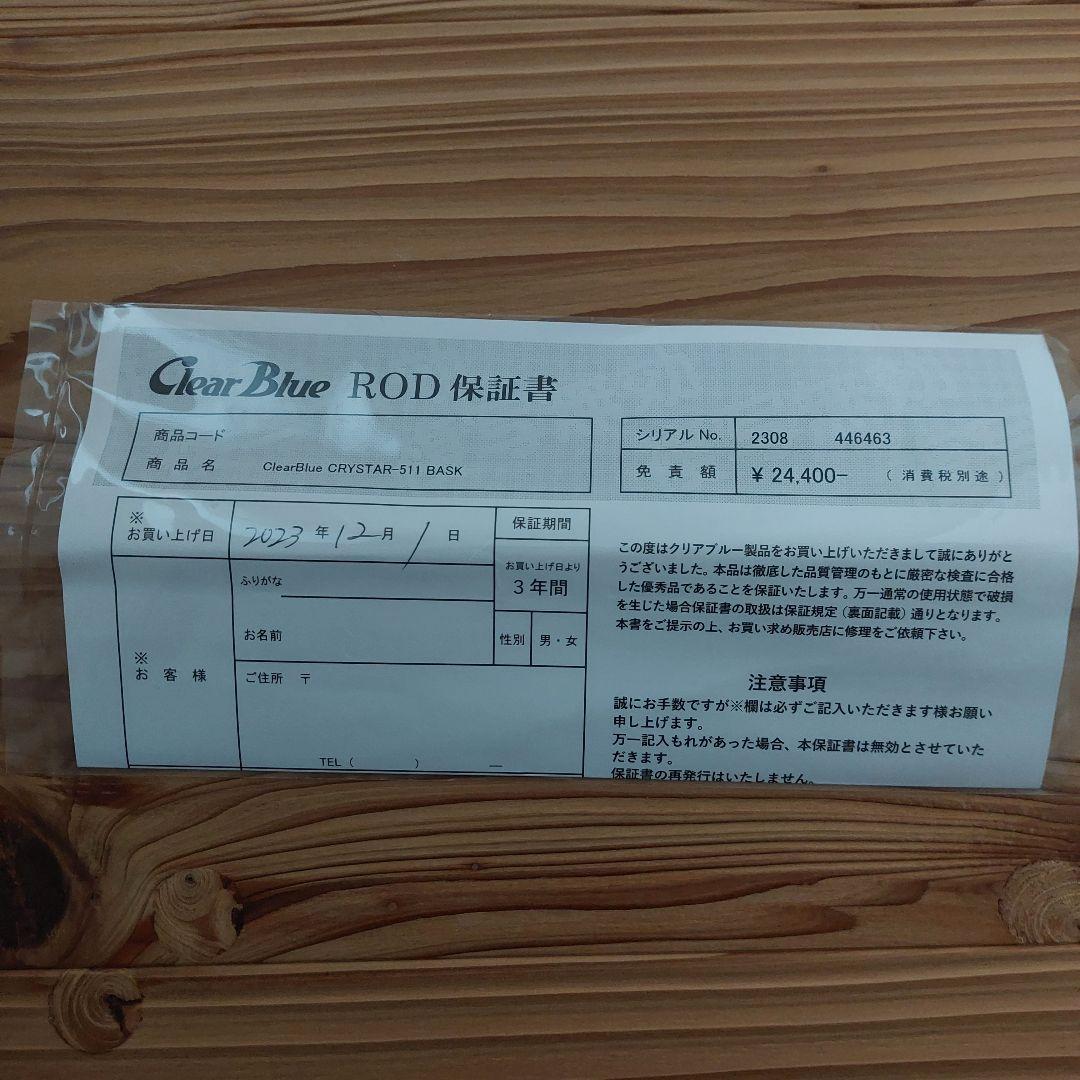 GOODY-JAPAN公式アカウント01　