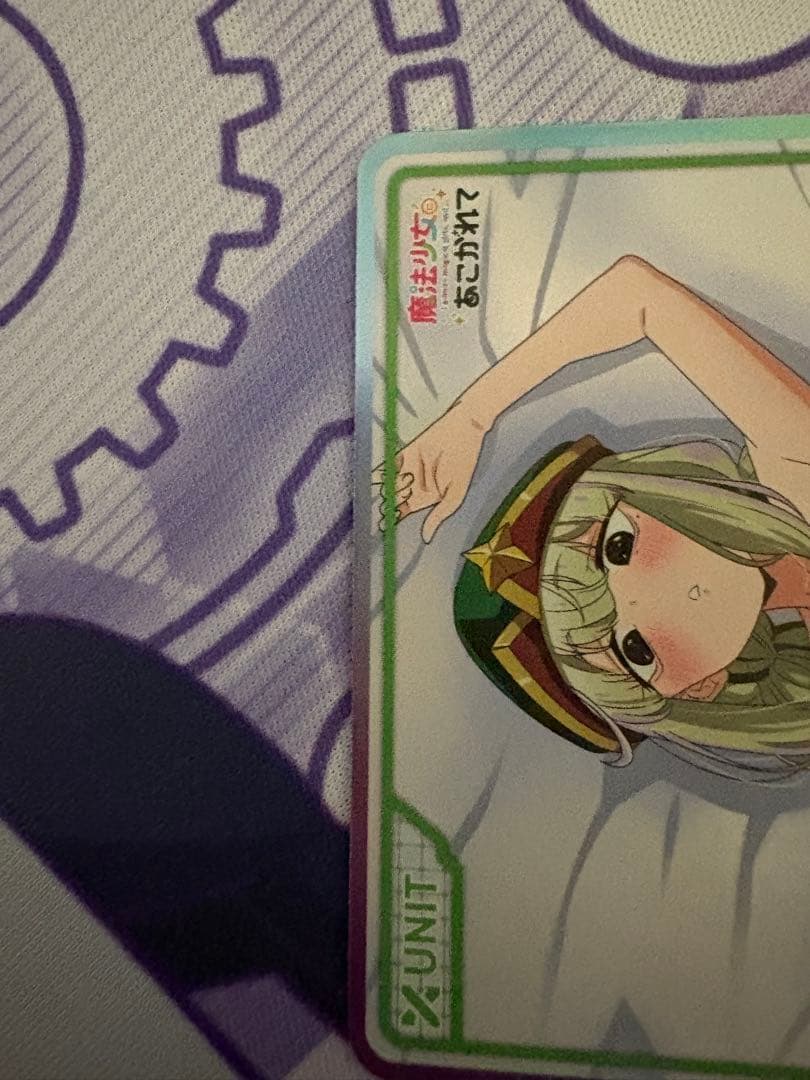 マジアベーゼのいたずら レオパルト　シリアル