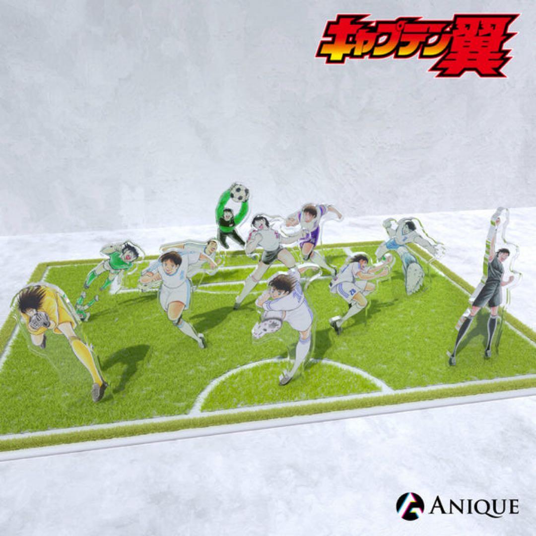 『キャプテン翼』芝生付きトレーディングアクリルスタンド Vol.2 コンプリート