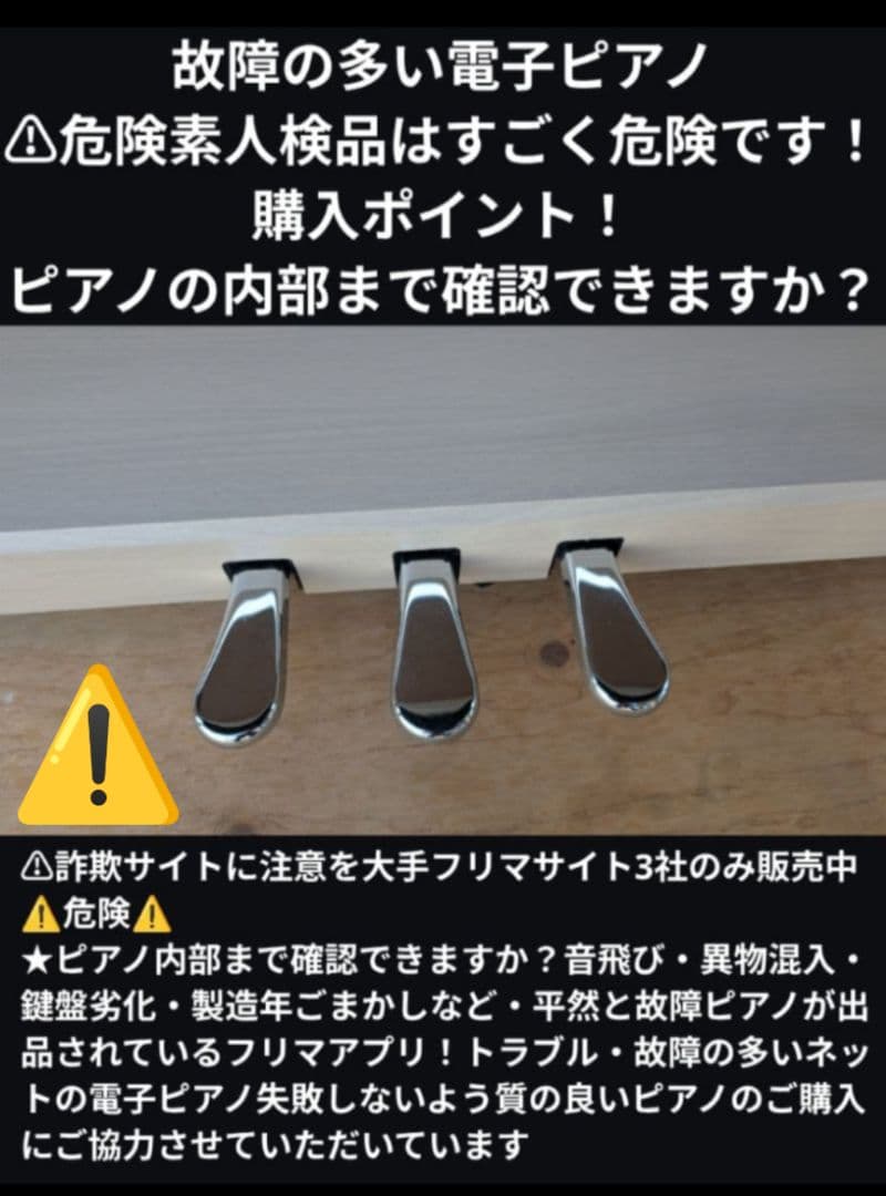 送料込み YAMAHA CLP-535WA 17年製 激可愛い♥＆ほぼ新品L
