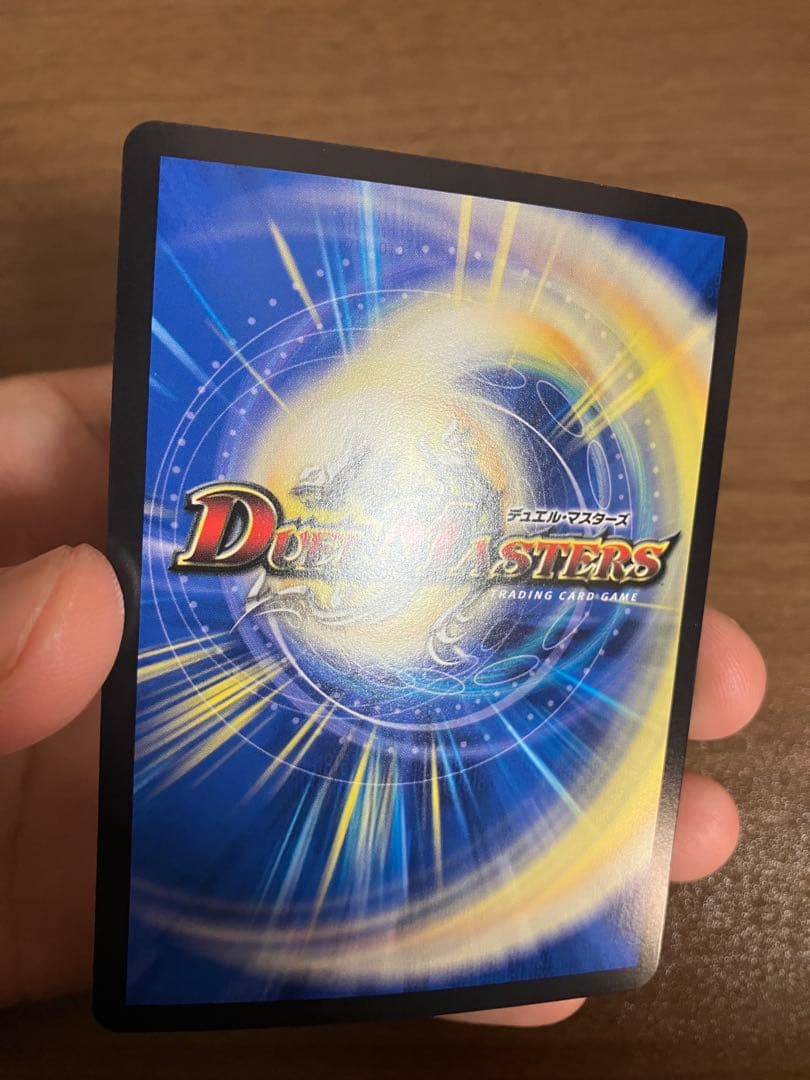 デュエルマスターズ X