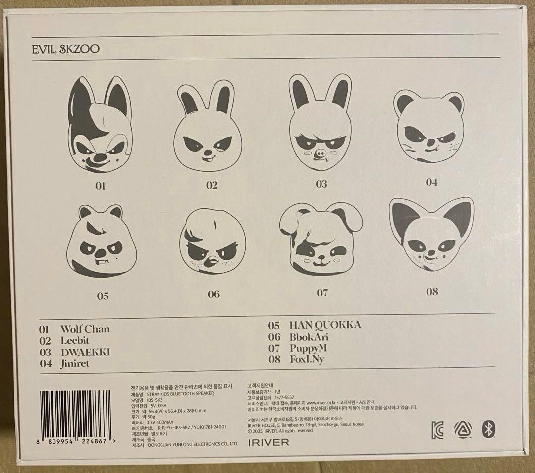 Stray Kids EVIL SKZOO SPEAKER ウルフチャン