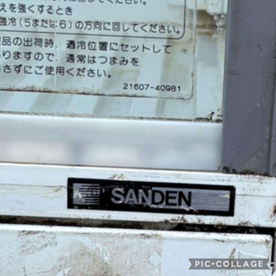 SENDEN業務用　 冷蔵ショーケース 送料無料