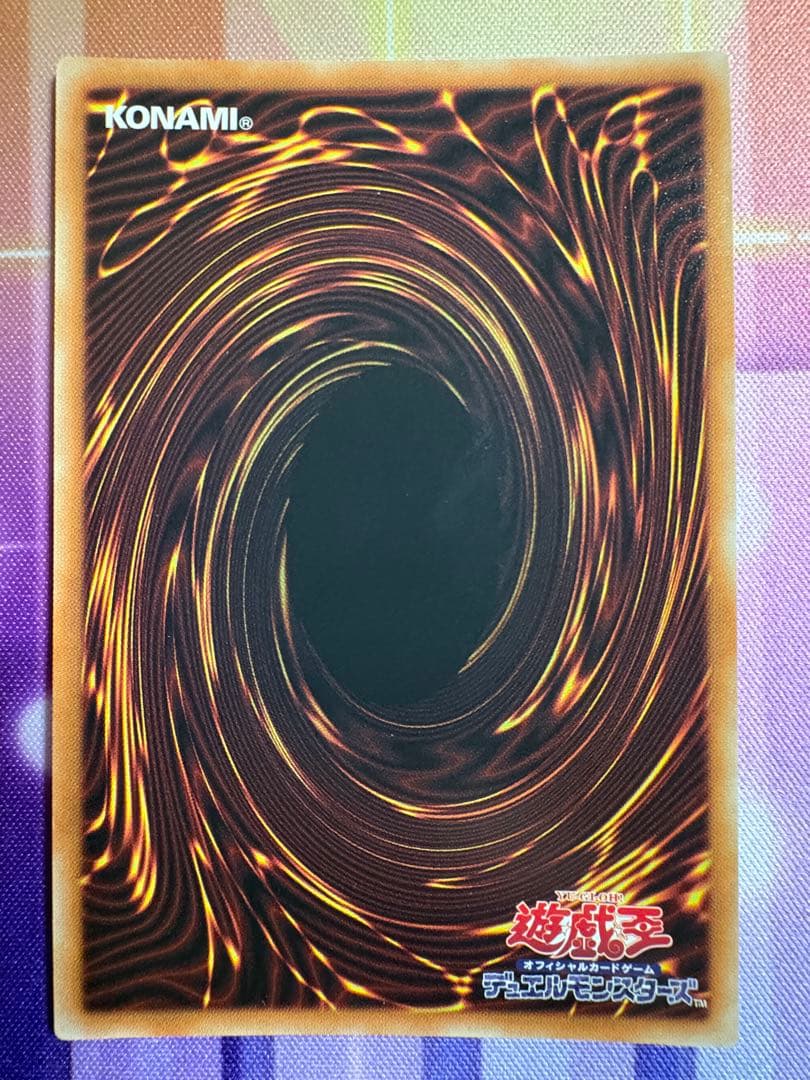 遊戯王　E・HERO コスモネオス 20thシークレット　1枚