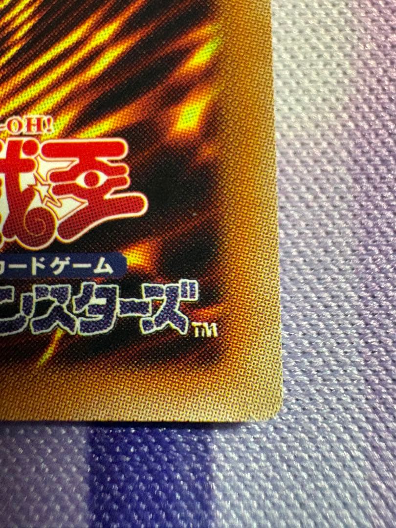 遊戯王　E・HERO コスモネオス 20thシークレット　1枚