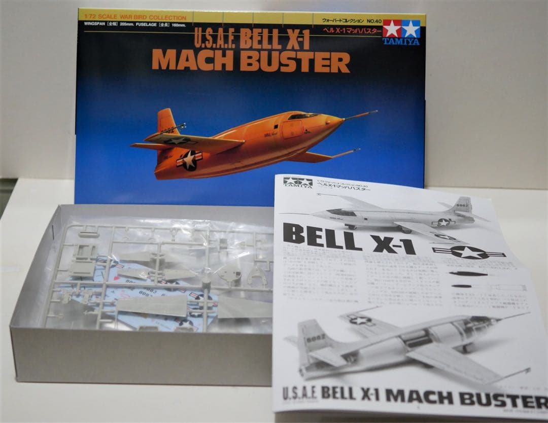 Bell X-1・GI.Joe テストパイロット「ライトスタッフ ビデオ付」