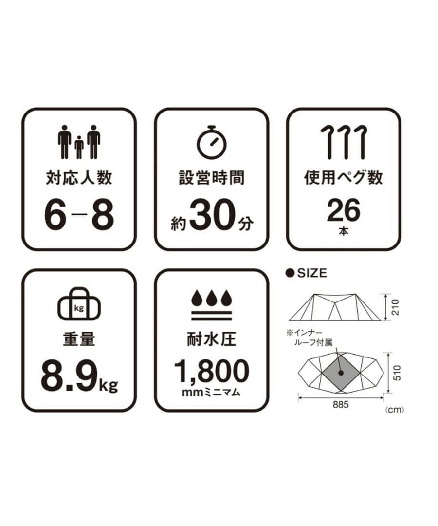 【未使用・未開封】 peak ランドステーションL アイボリー