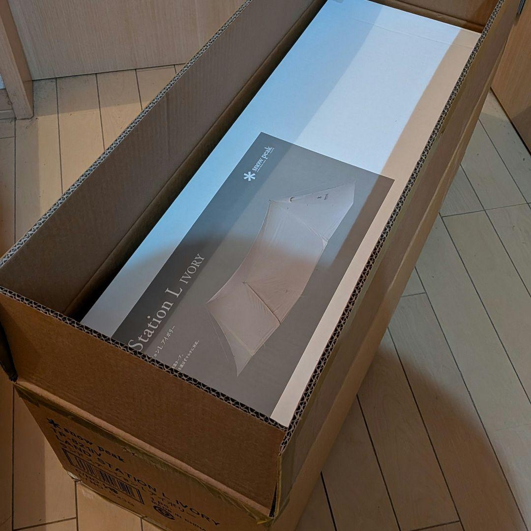 【未使用・未開封】 peak ランドステーションL アイボリー