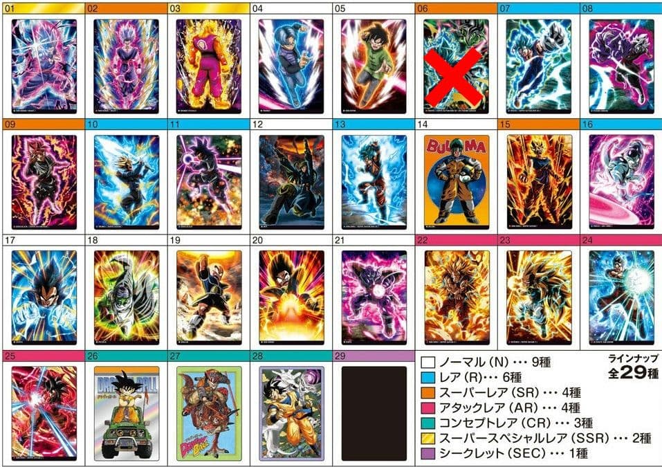 イタジャガ　ドラゴンボール　vol.2 28種セット