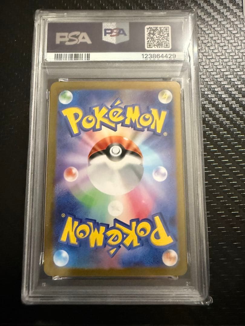 ヒビキのホウオウ　PSA10