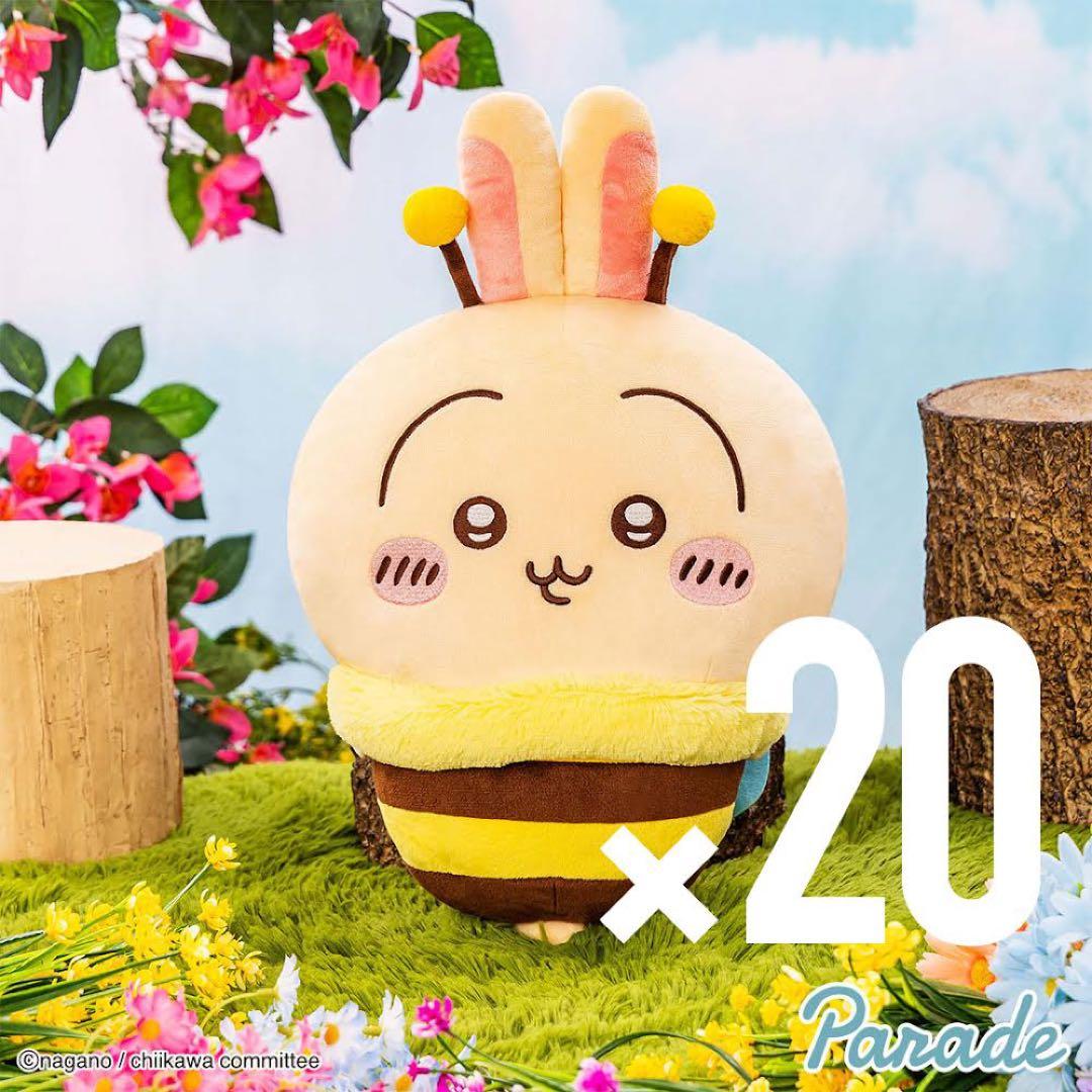 ちいかわ ハチさん BIGぬいぐるみ うさぎ 20点 セット