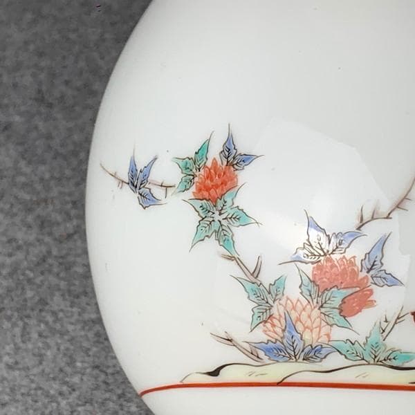 十二代酒井田柿右衛門瓢箪型花器箱入り [B28490]