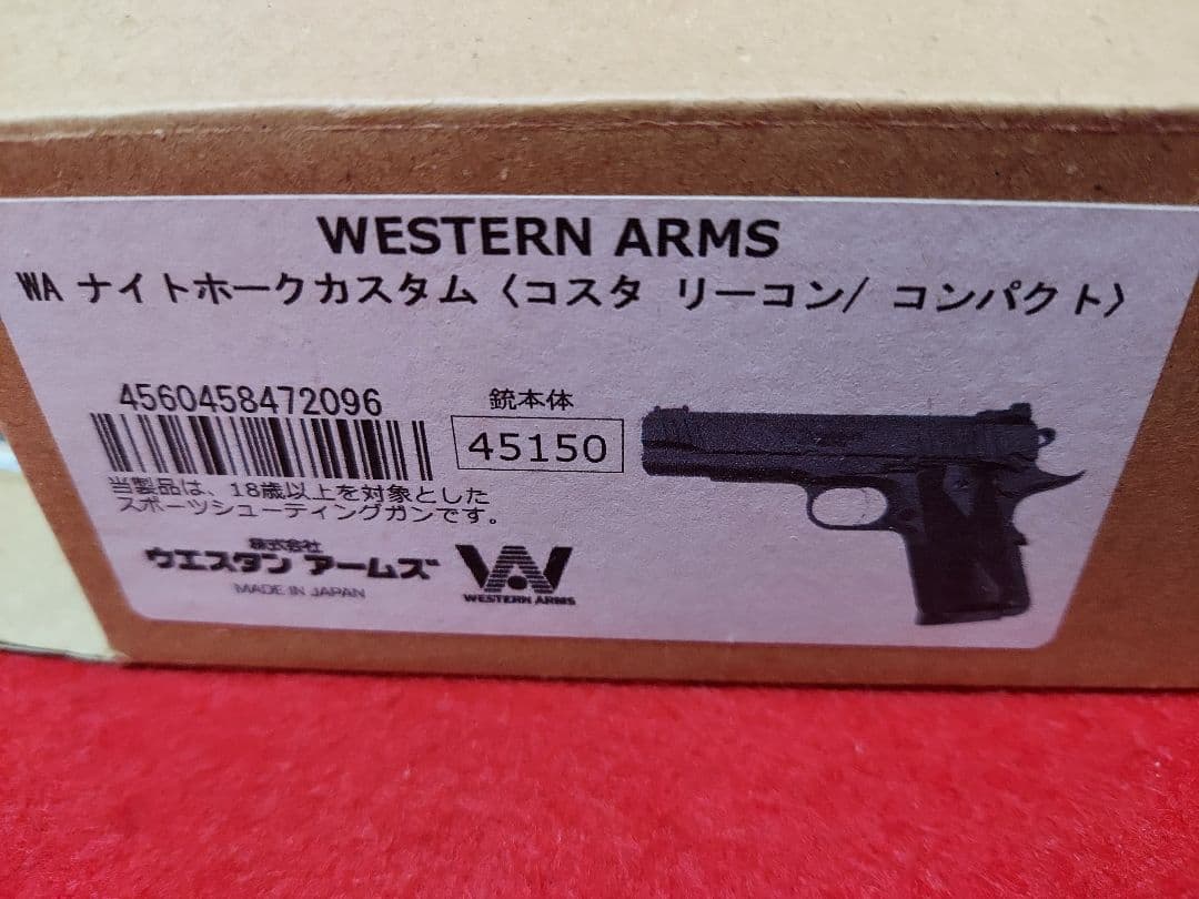 美品　WA　ナイトホーク　コスタ　リーコン　コンパクト　G10　Vzグリップ別売