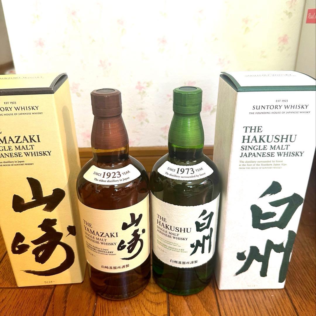 山崎・白州 NV シングルモルトウイスキーセット