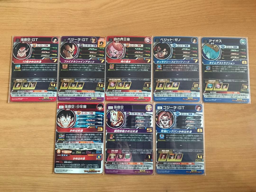 新品MM6弾URアルティメットレア SECシークレットレア Rレア Cコモン