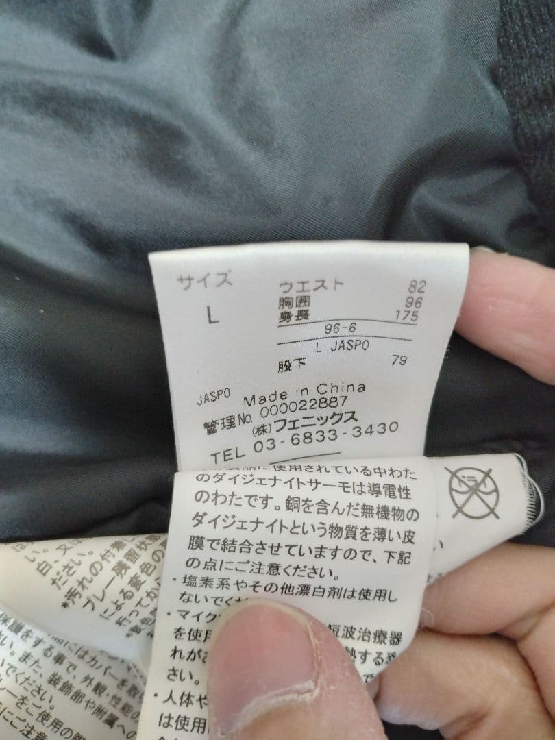 phenix スキーウェア Lサイズ