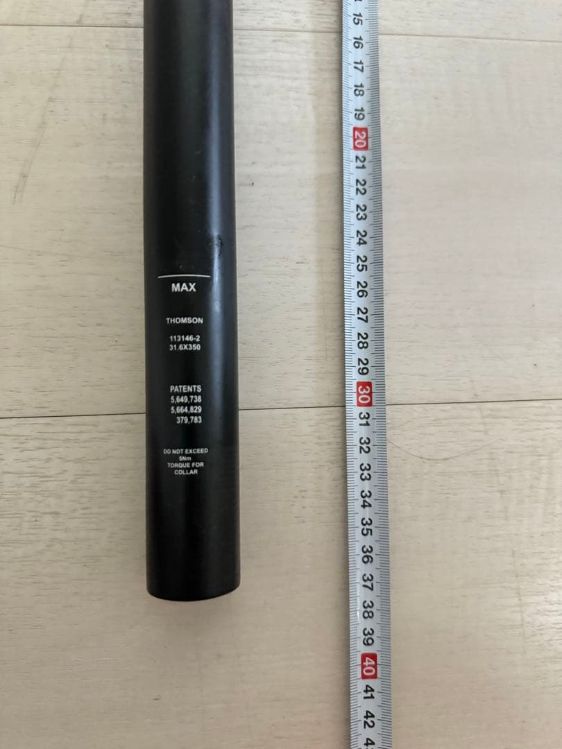 THOMSON シートポスト MASTERPIECE CARBON 31.6mm