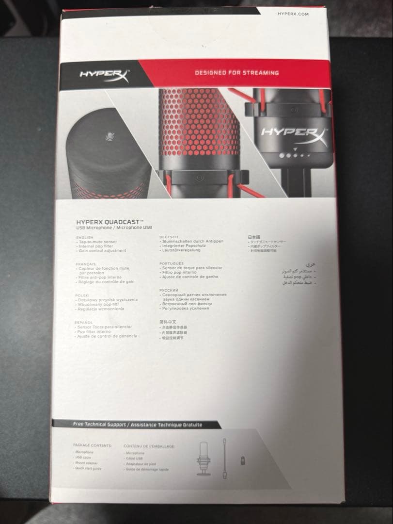 HyperX QuadCast ブラック