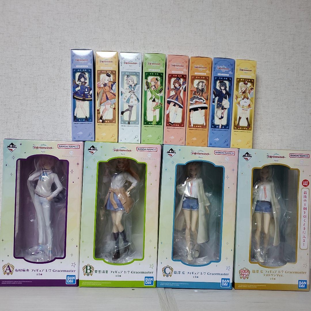 学園アイドルマスター 一番くじ フィギュア その他