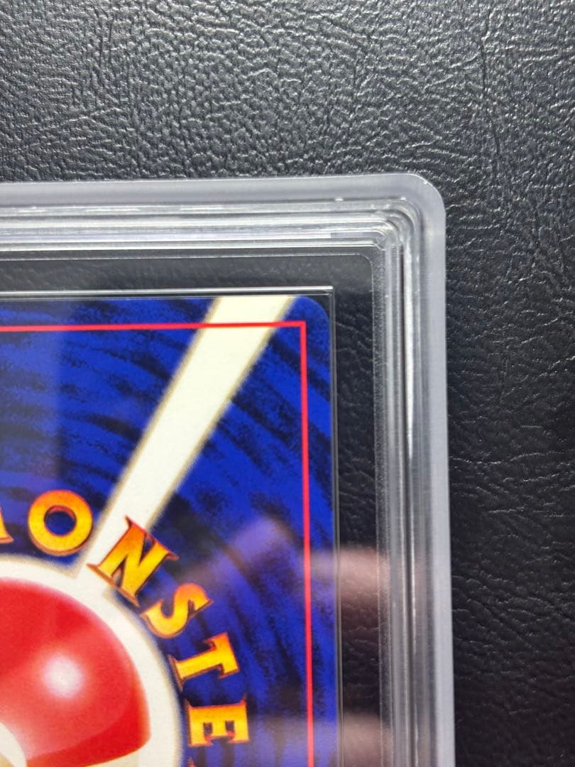 【ARS10】ナツメのゲンガー 旧裏 闇からの挑戦