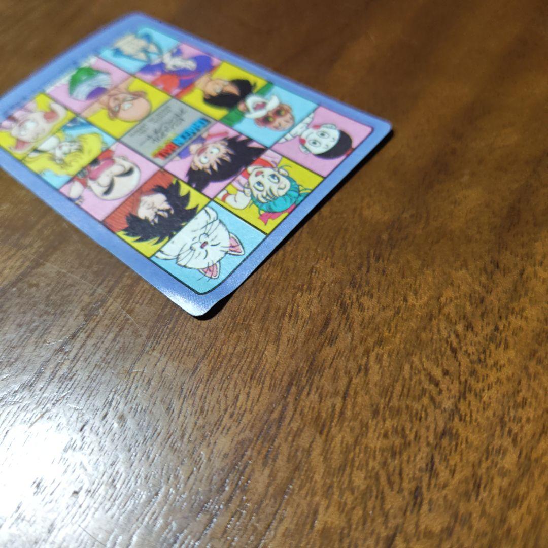 ドラゴンボールカードダス、ビジュアルアドベンチャー初版。