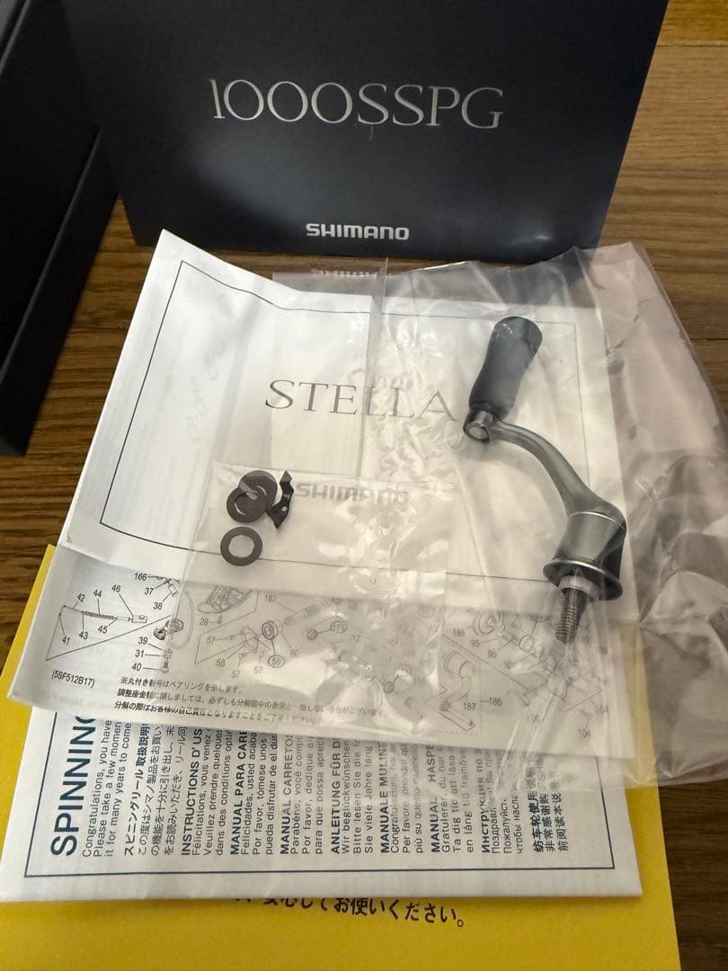 シマノ 22ステラ 1000SSPG リール SHIMANO 2500 2000