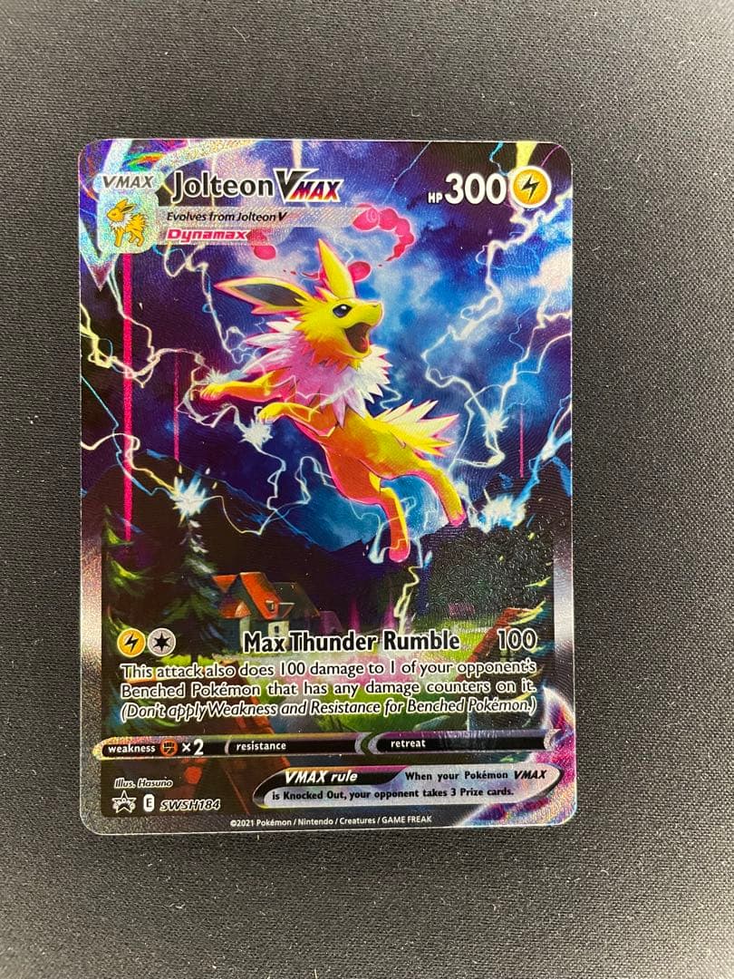 サンダースVMAX：「夏ポケカ」キャンペーン PROMO 海外版