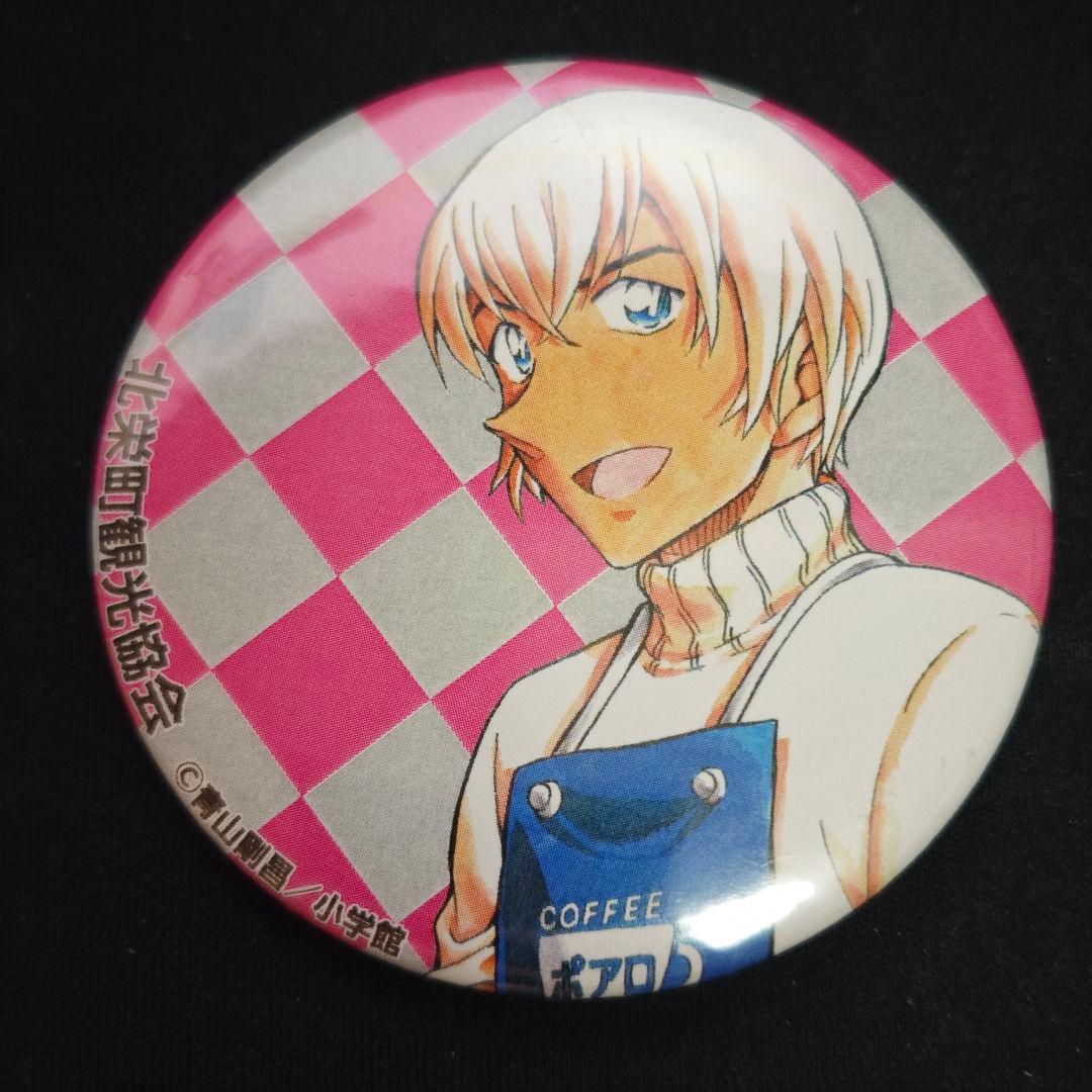 名探偵コナン 北栄町観光協会 缶バッジ 安室透