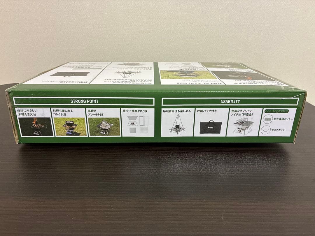 【未開封】　LOGOS THE PYRAMID TAKIBI L 焚き火台